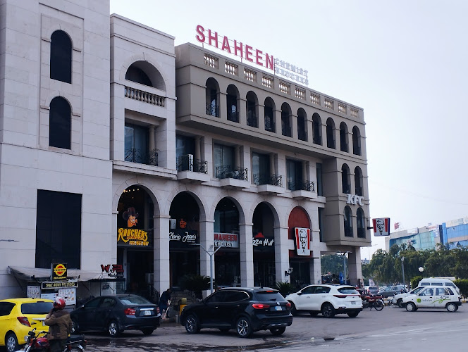 Shaheen Chemist I-8 Markaz — سپر مارکیٹ